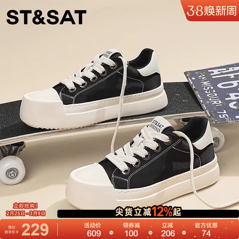 星期六厚底透气帆布鞋男款2025新款百搭休闲板鞋黑色软底布鞋男士