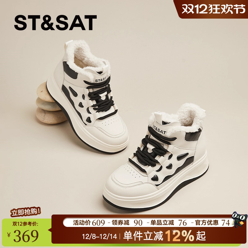 星期六雪地靴加绒加厚保暖短筒靴
