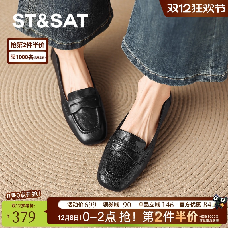 星期六2025新款秋季平底豆豆鞋