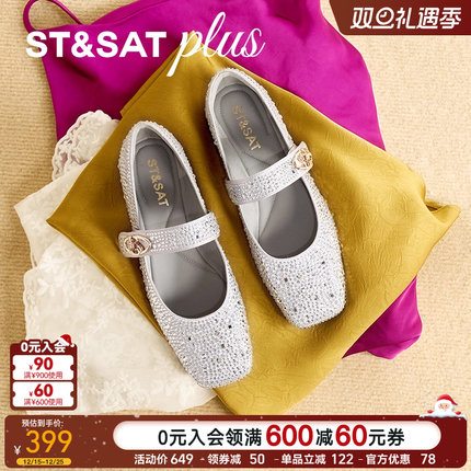 星期六气质方头单鞋2025新款仙女风配裙子一字扣玛丽珍SSD3111503