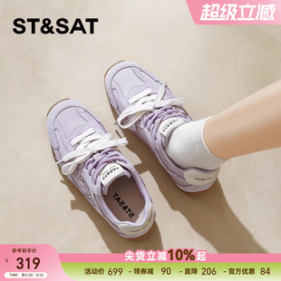 星期六阿甘鞋女2026新款春季平底女鞋软底百搭休闲鞋运动德训鞋子