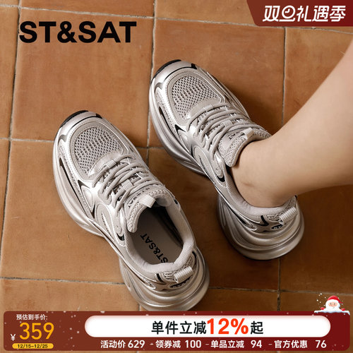 星期六时尚老爹鞋女款2026春款爆