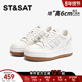 隐形厚底板鞋 星期六6CM内增高小白鞋 女百搭显瘦运动休闲增高女鞋