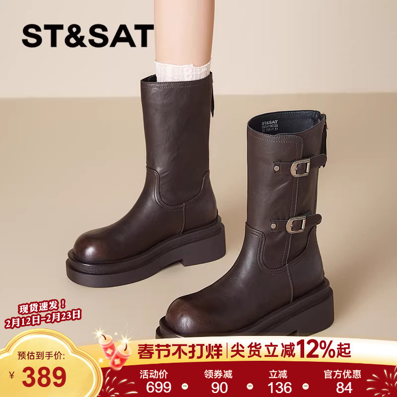 星期六厚底马丁靴女款2025新款秋季棕色短靴增高复古美拉德骑士靴