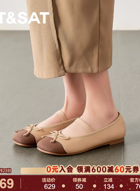 星期六简约休闲平底鞋2025新款百搭玛丽珍鞋女浅口单鞋SSD1111111