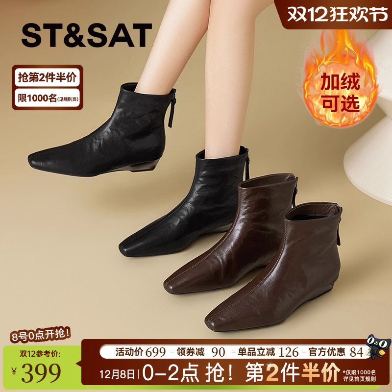 【加绒头层羊皮】星期六尖头马丁靴女短款冬粗跟裙子气质切尔西靴