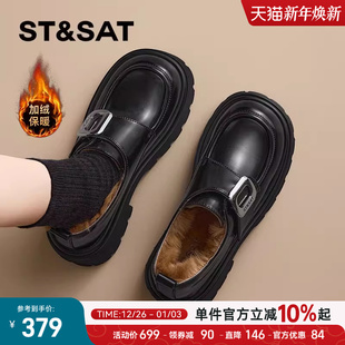 星期六加绒乐福鞋女款2025新款冬季厚底增高英伦风保暖小皮鞋棉鞋