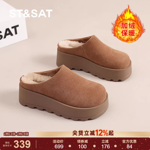 星期六包头半拖鞋女厚底2025冬羊毛拖鞋增高勃肯鞋加绒保暖雪地靴