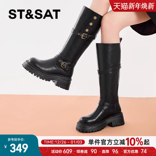 星期六英伦风高筒靴女2025秋季