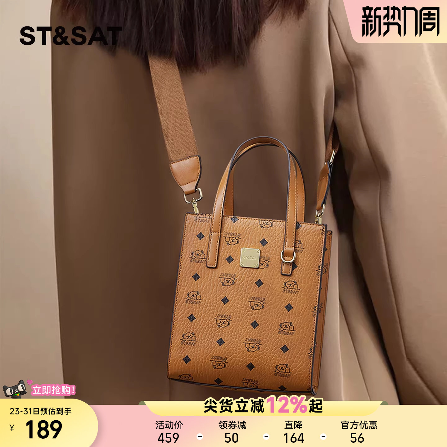 星期六高级感通勤琴谱手提包包女士新款小众爆款斜挎小方包手机包