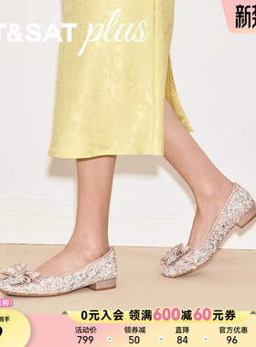 星期六时尚芭蕾舞鞋女春季新款一脚蹬平底休闲浅口单鞋SSE1111240