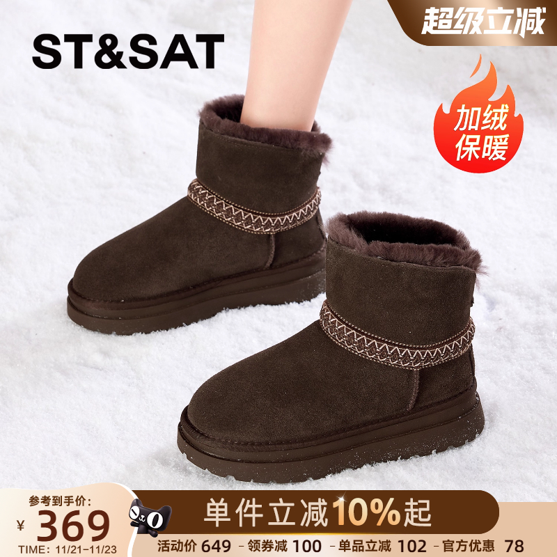 星期六厚底雪地靴面包鞋加绒棉鞋