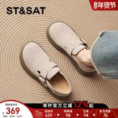 真皮女士乐福鞋 星期六厚底勃肯鞋 子 新款 休闲百搭单鞋 女款 冬季