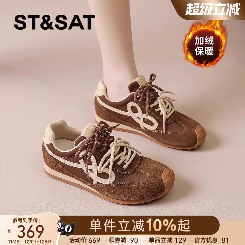 星期六官方旗舰店正品德训鞋