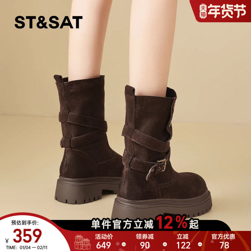 星期六马丁靴女厚底美拉德靴子2025冬皮带扣中筒靴绒面英伦风短靴,女鞋,马丁靴,淘宝优惠券,粉丝福利购,淘宝优惠卷