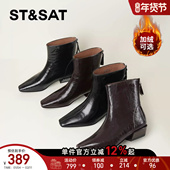 星期六棕色时装 靴女2025秋冬方头粗跟后拉链短靴真皮英伦切尔西靴