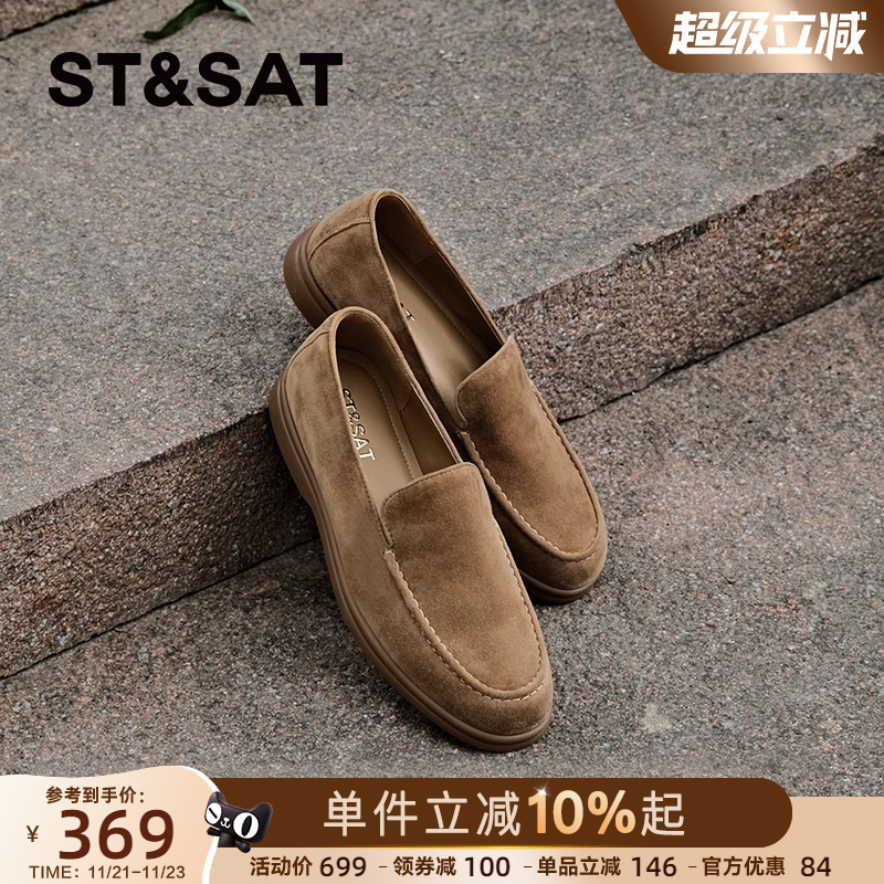 【头层羊皮】星期六乐福鞋女老钱风summer walk情侣男士休闲皮鞋