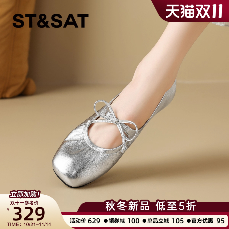 星期六法式小羊皮银色玛丽珍鞋女