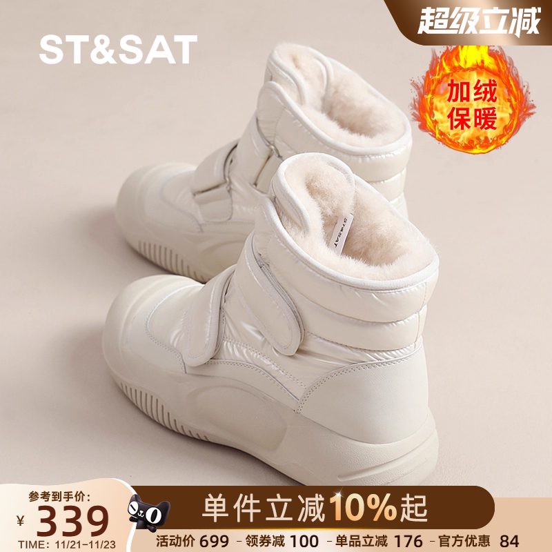 星期六官方旗舰店雪地靴加绒加厚