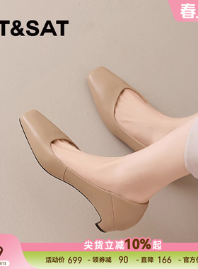 星期六2026早春漂亮单鞋法式方头皮鞋3cm粗跟通勤百搭气质女鞋子