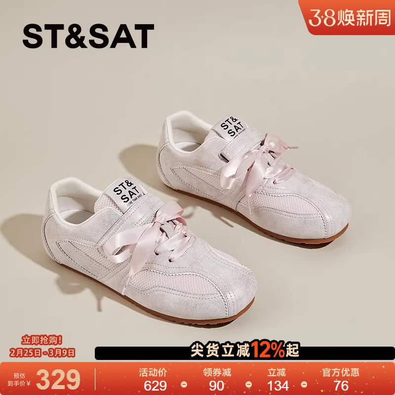 星期六软底蕾丝德训鞋女款新款春季平底芭蕾舞鞋流行休闲板鞋