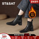 星期六加绒短靴子女2025新款 冬真皮瘦瘦黑色高跟单靴粗跟马丁靴直
