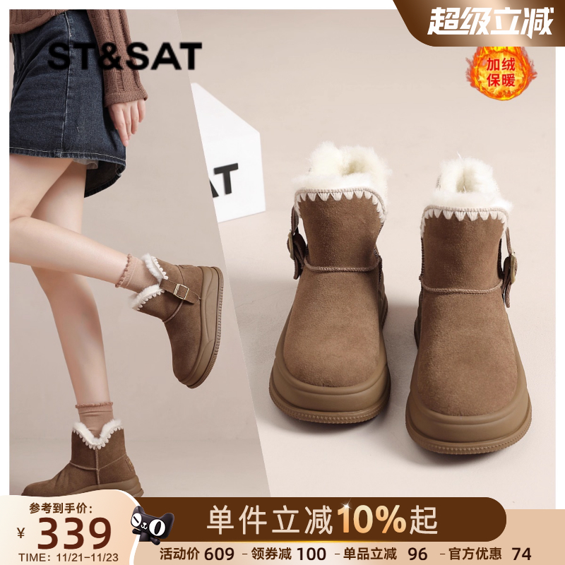 星期六女鞋冬季复古雪地靴女真皮