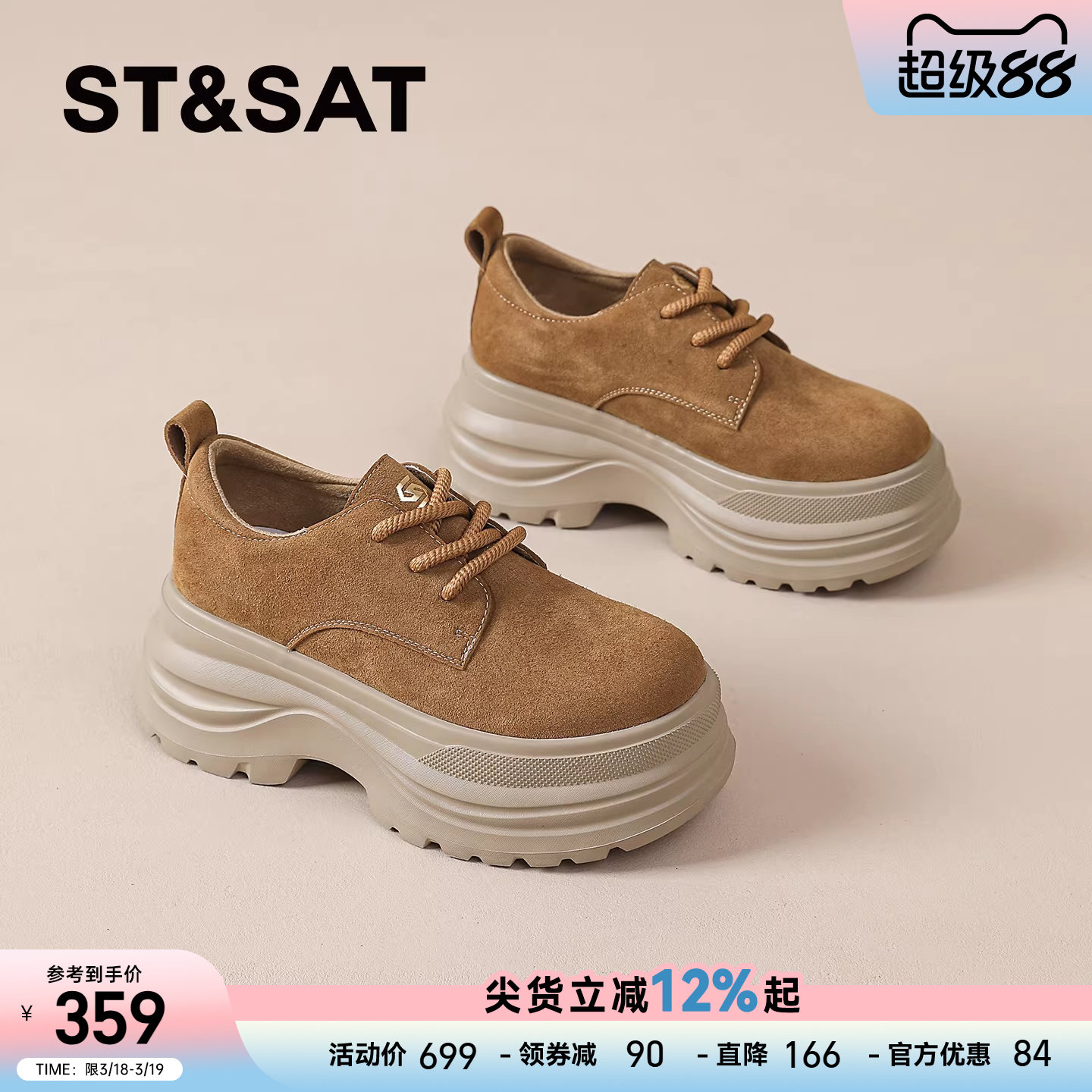 星期六全包勃肯鞋女款2026春季新款一脚蹬厚底复古增高单鞋豆豆鞋