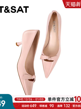 星期六粉色高跟鞋女2025年真皮尖头浅口蝴蝶结单鞋细跟通勤工作鞋