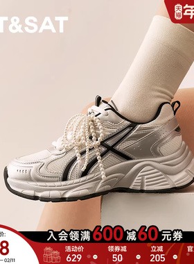 星期六厚底增高老爹鞋2025新款夏季厚底网面透气运动鞋SSD1112E1W