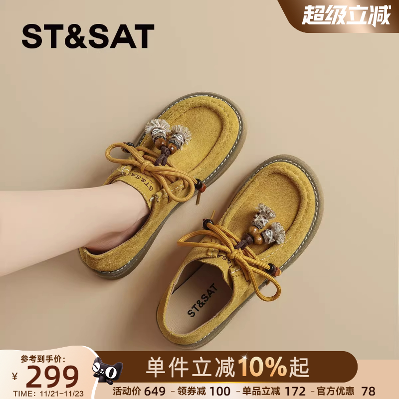 星期六复古真皮勃肯袋鼠鞋女