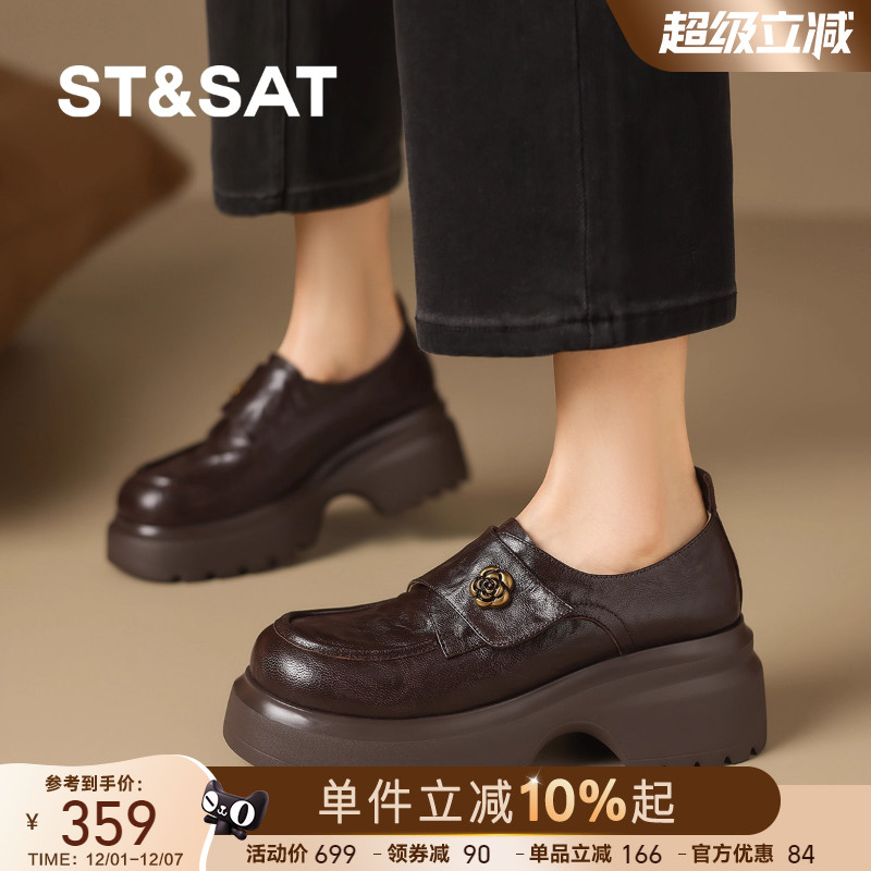 星期六秋季新款厚底山茶花乐福鞋女软底配裙子学院复古增高女单鞋