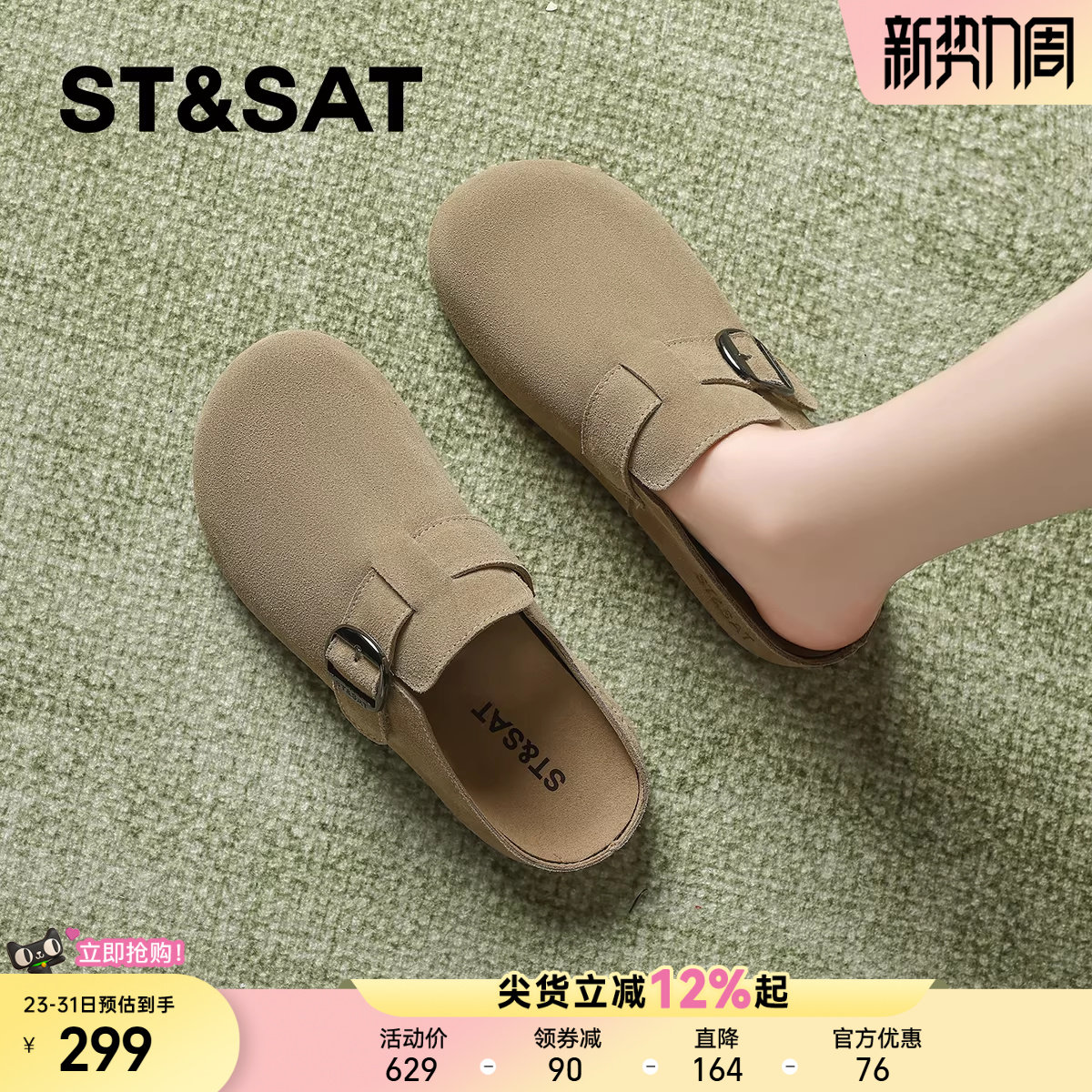 星期六真皮软底勃肯鞋女款春夏新款复古懒人一脚蹬厚底增高单鞋子