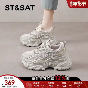 星期六增高老爹鞋女款2025新款冬季增高休闲运动鞋小个子厚底女鞋