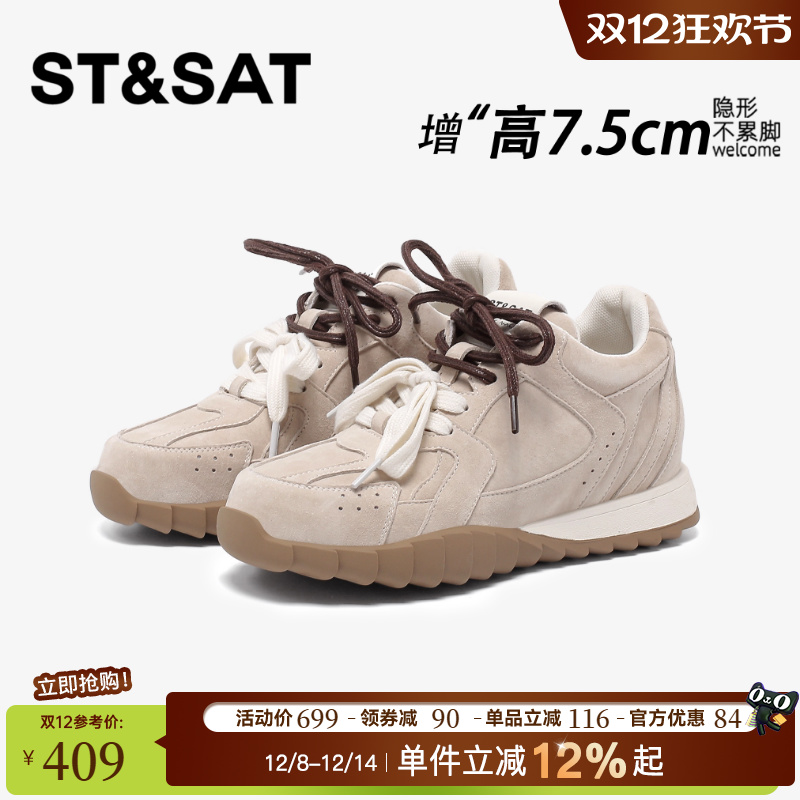 星期六7.5CM德训鞋女新款