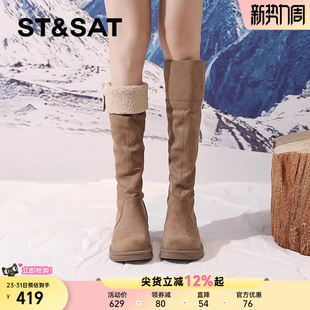 加绒加厚高筒长靴东北棉靴 冬季 星期六两穿长筒雪地靴女款 2025新款