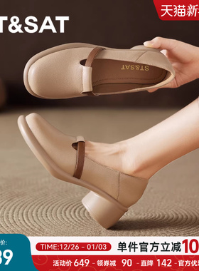 星期六法式超软羊皮不累脚单鞋女2025新款秋浅口粗跟巨好看小皮鞋