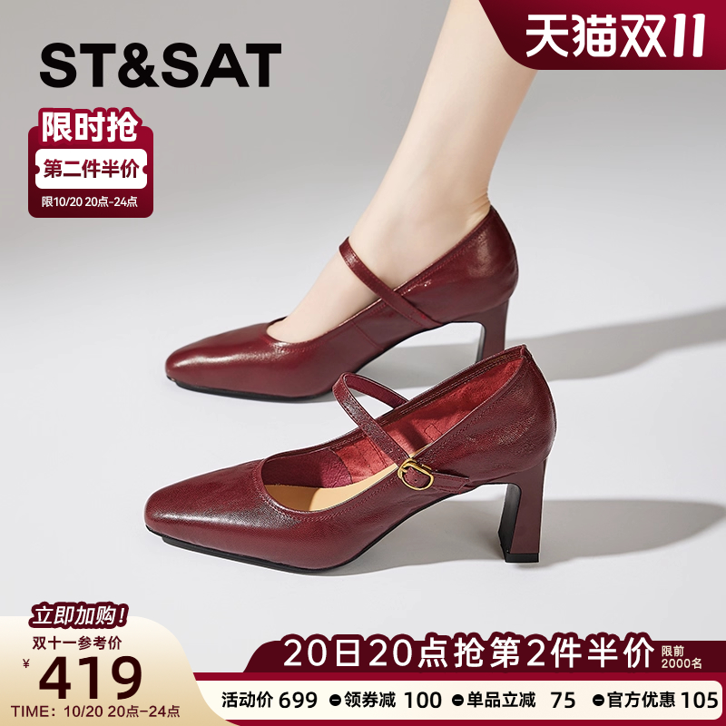 星期六一字扣带单鞋女复古高跟鞋