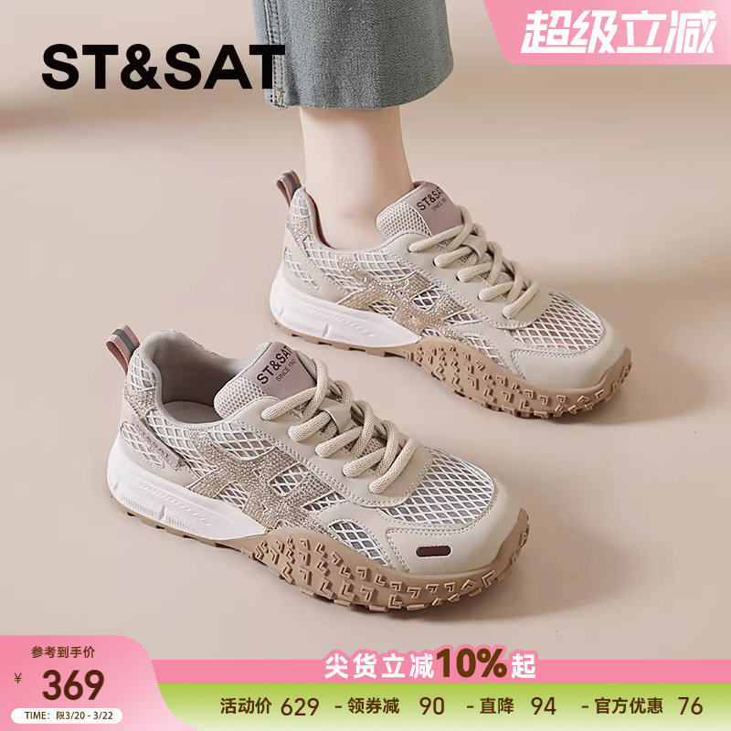 星期六复古网面透气德训鞋女款夏季新款镂空薄款夏天不闷脚运动鞋