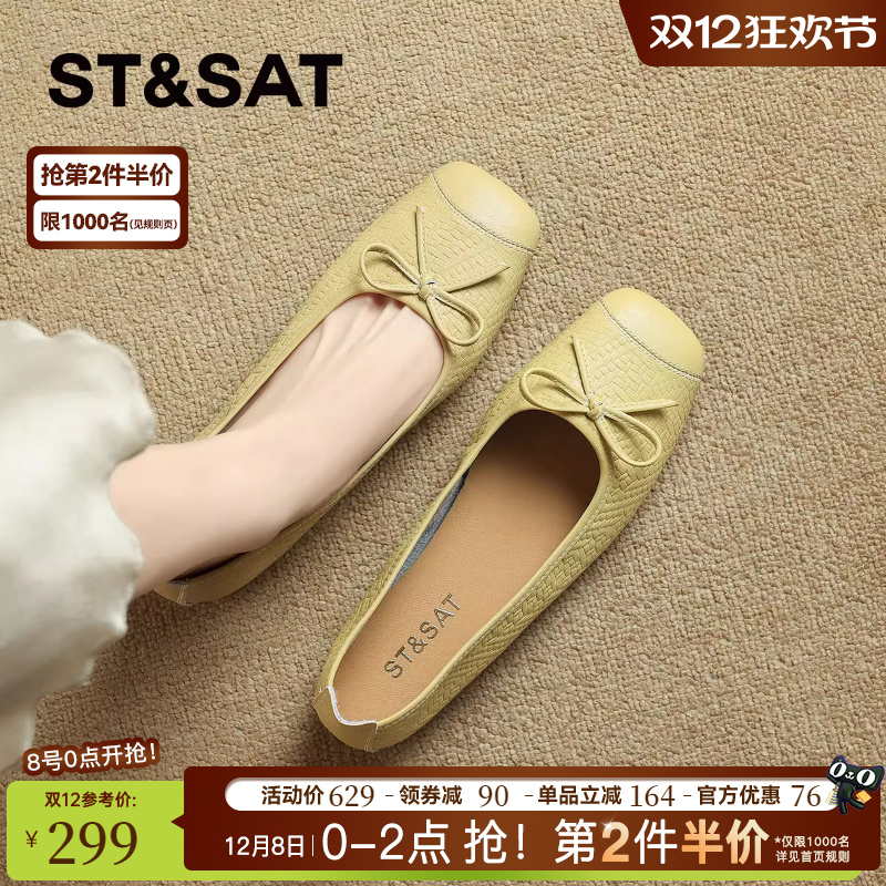 星期六法式小香风玛丽珍单鞋女款