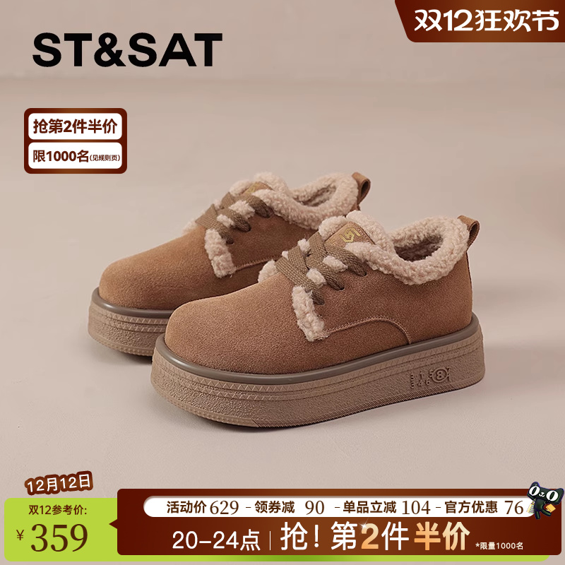 星期六官方旗舰店勃肯鞋女