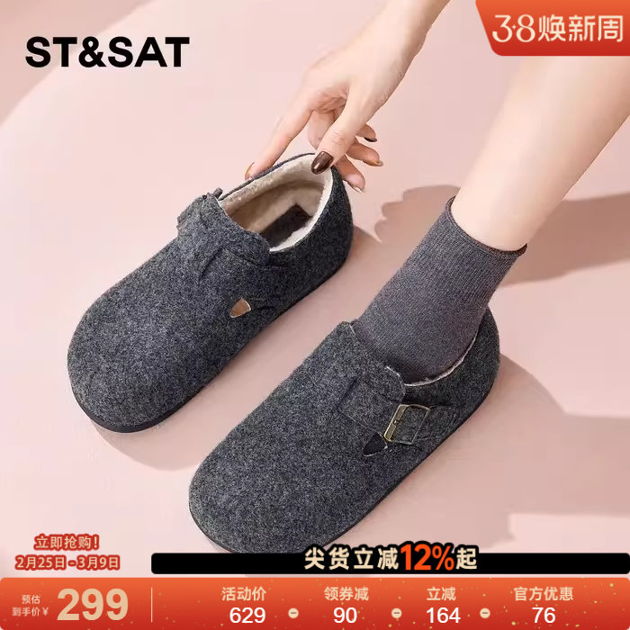 星期六厚底勃肯鞋女年新款冬季女鞋一脚蹬加绒加厚增高毛毛鞋