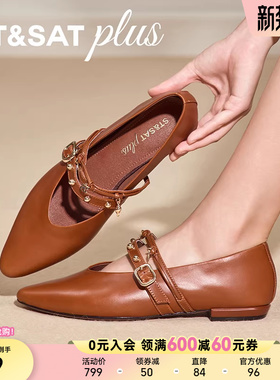 星期六尖头法式玛丽珍鞋2026新款浅口单鞋舒适粗跟女鞋SSE1111060