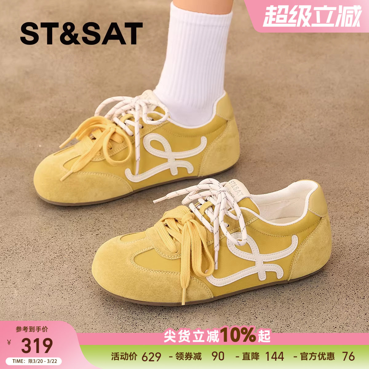 星期六女鞋黄色德训鞋女款2025新款秋季阿甘鞋运动鞋休闲好看鞋子