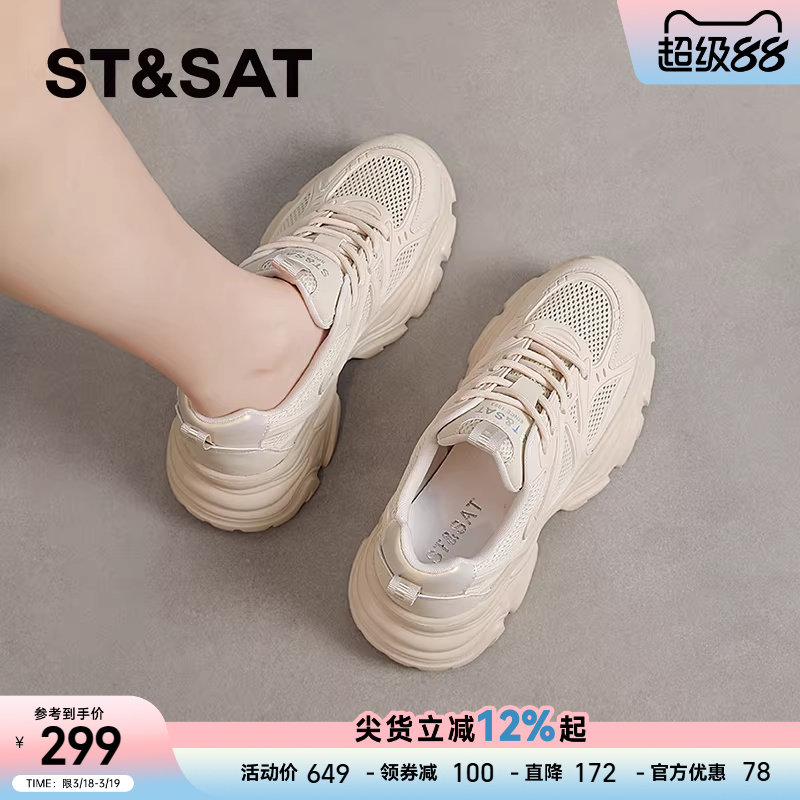 星期六厚底老爹鞋女春季新款爆款百搭鞋子增高女鞋女士休闲鞋爆款