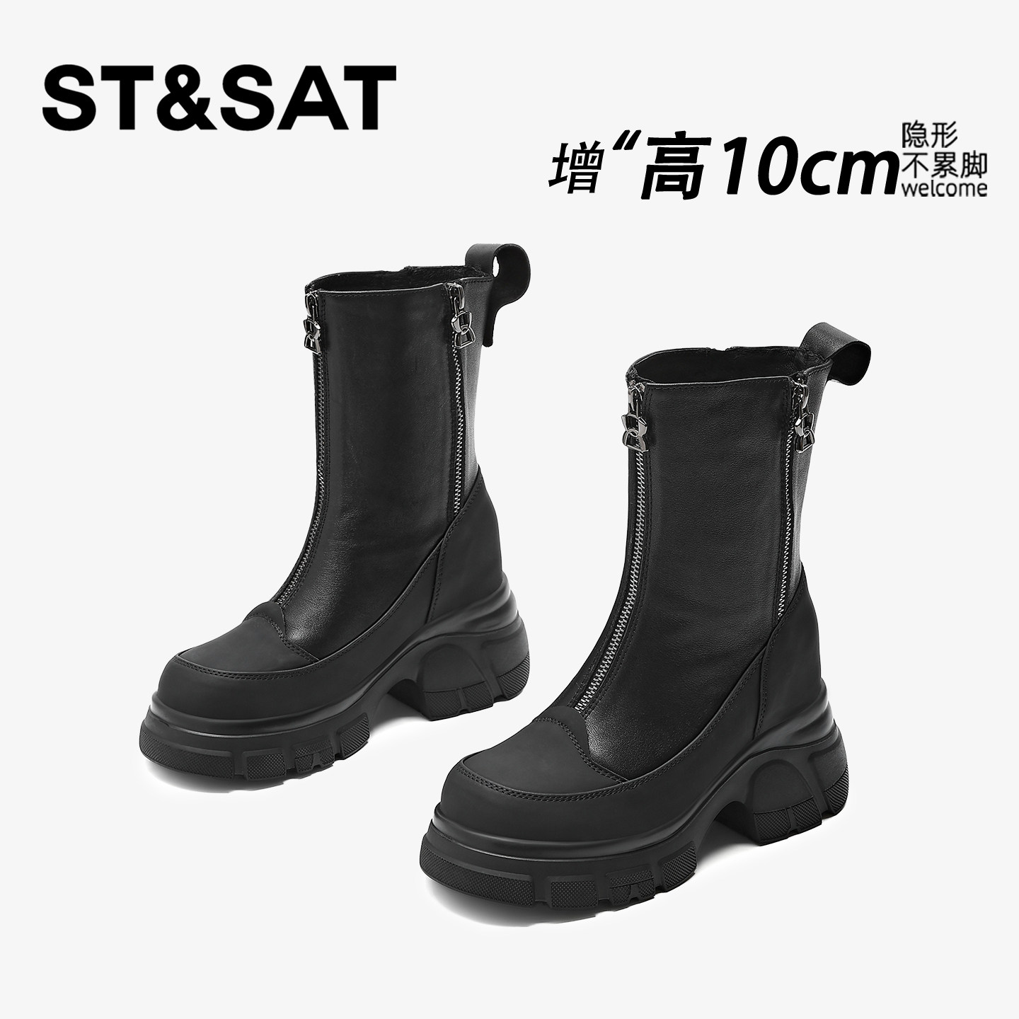 【官方正品】专业内增高鞋