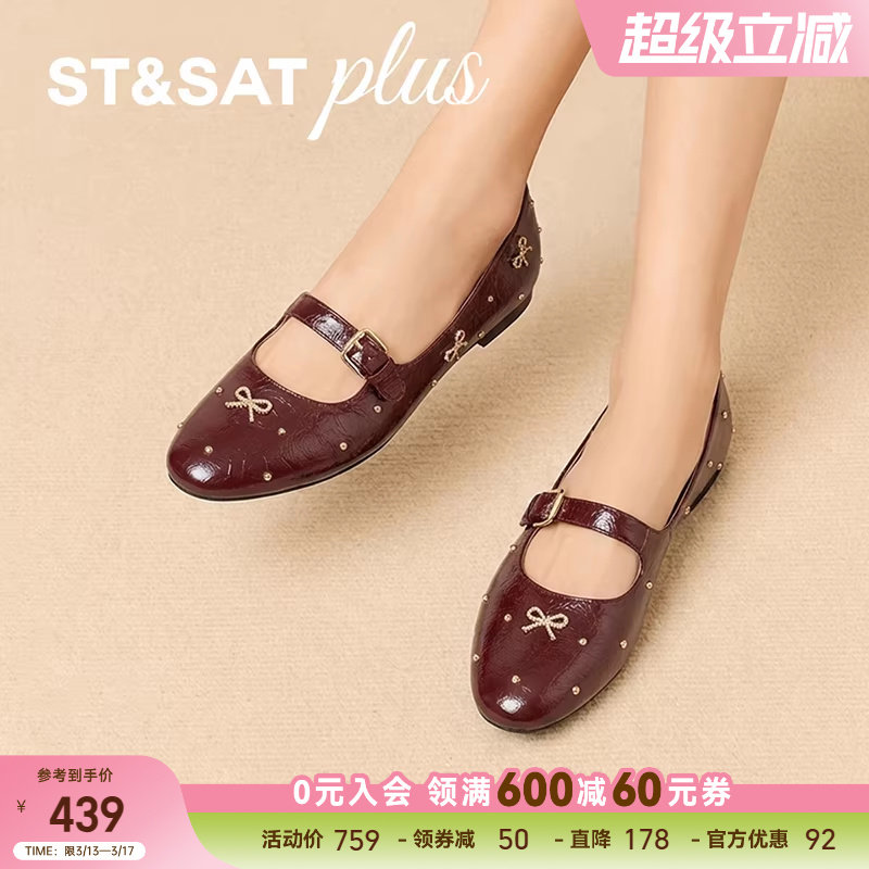 星期六时尚玛丽珍鞋女2026春季新款芭蕾风气质通勤单鞋SSE1111234