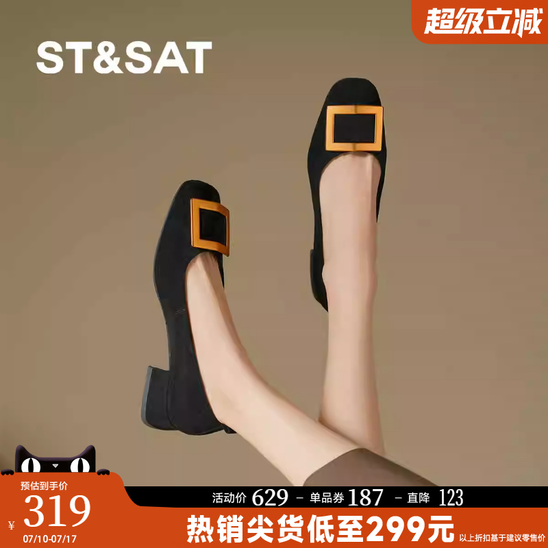 St&Sat/星期六平底鞋工作鞋粗跟黑色通勤金属扣绒面一脚蹬单鞋