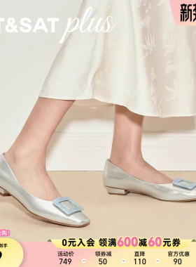 星期六2026春款休闲风方头时尚百搭舒适一脚蹬浅口单鞋SSE1111213