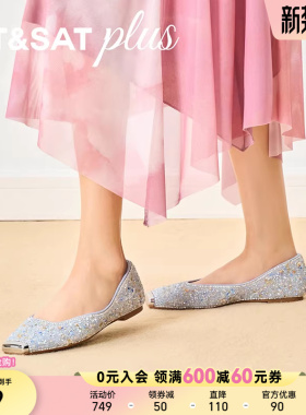 星期六2026春款优雅懒人一脚蹬舒适芭蕾舞平底浅口单鞋SSE1111149